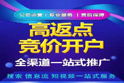 代理开户案例中的业务创新解析